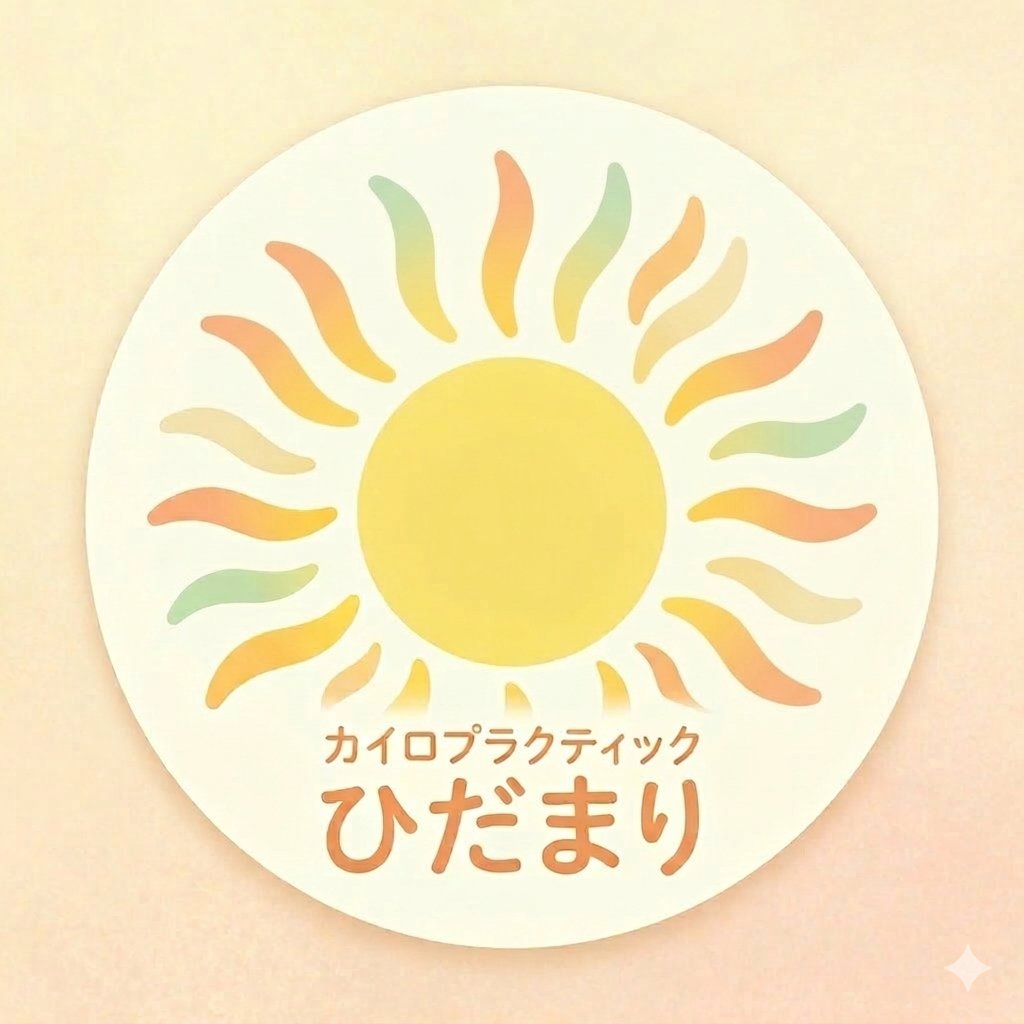 ホームページ、リニューアルしました。